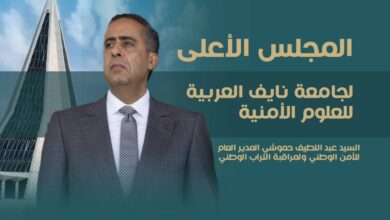 عبد اللطيف حموشي 1