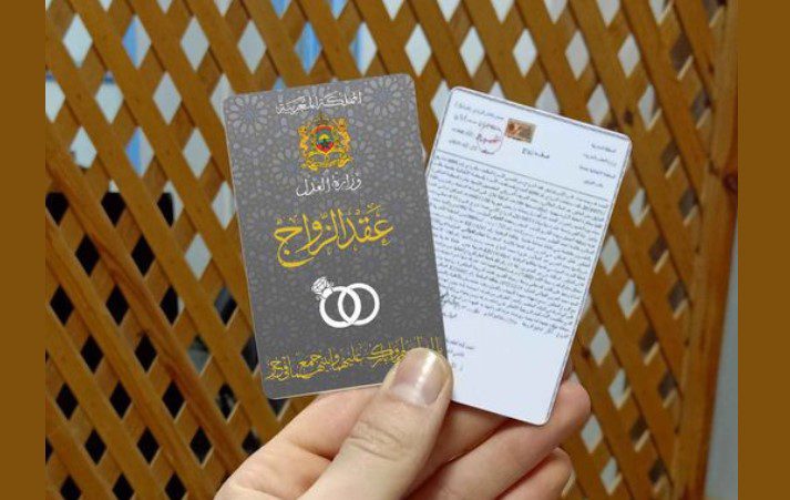 عقود الزواج