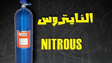 مادة أكسيد النتروس الكيميائية