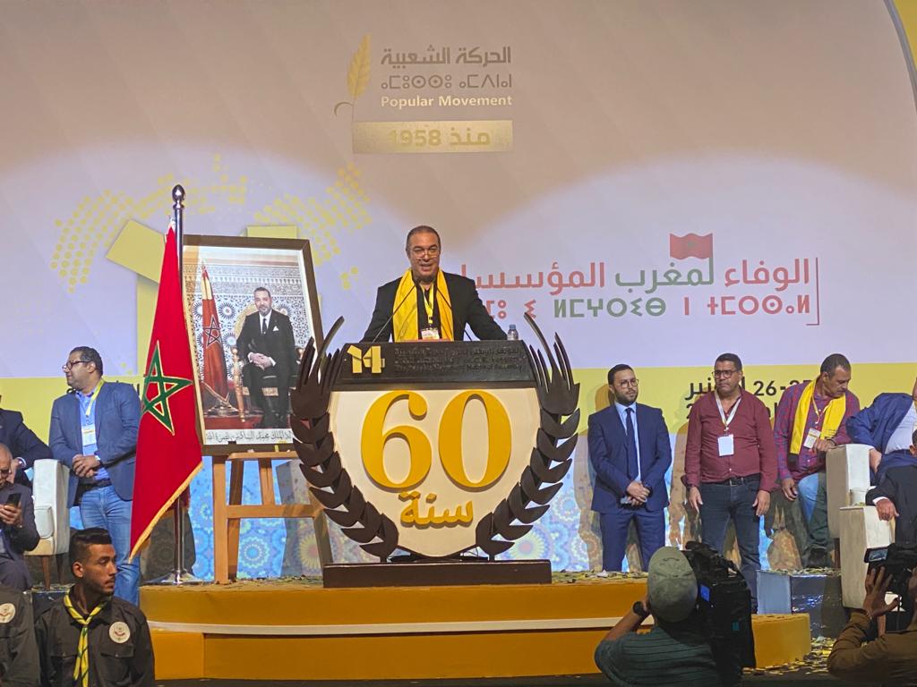انتخاب محمد أوزين أمينا عاما لحزب الحركة الشعبية 1 محمد أوزين