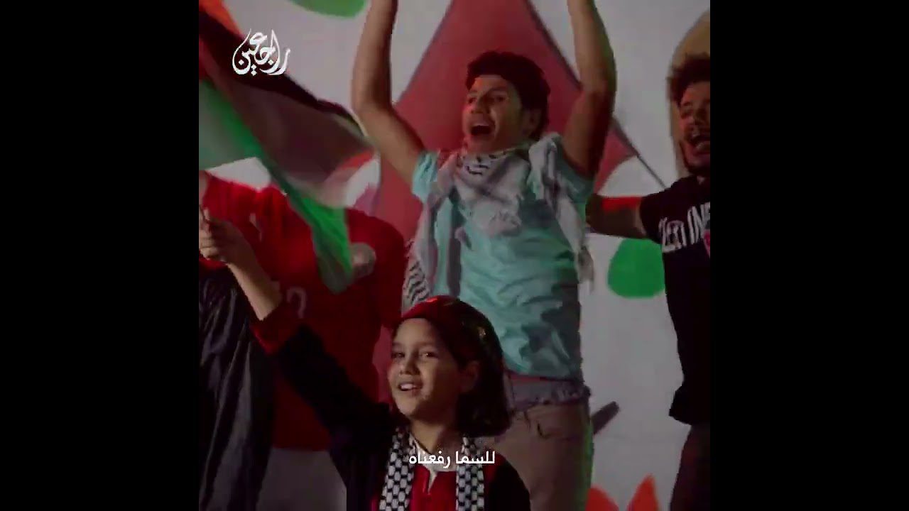 مشجعون فلسطينيون يصدرون عملا فنيا دعما لأسود الأطلس بمونديال قطر 2022 (فيديو) 1 مشجعون فلسطيين