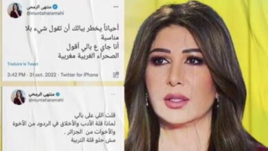 منتهى الرمحي
