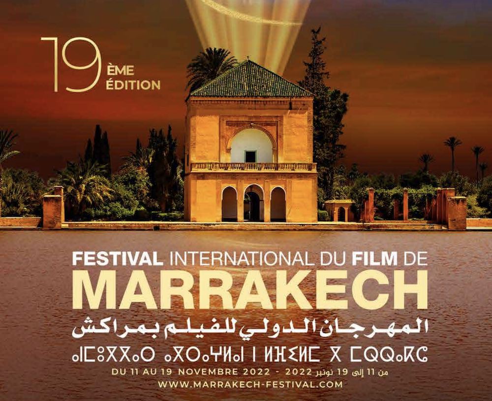 مهرجان مراكش