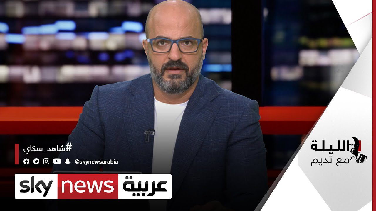 نديم