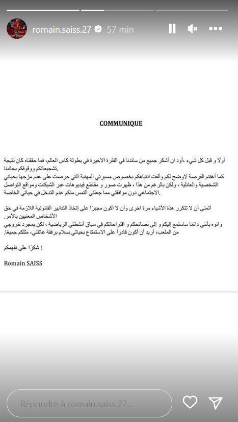 بعد ربط اسمه مع الفنانة سلمى رشيد.. عميد المنتخب رومان سايس يحذر عاشقي ”البوز” ويرفض المس بسمعته والتدخل في حياته الخاصة بعد ربط اسمه مع الفنانة سلمى رشيد.. عميد المنتخب رومان سايس يحذر عاشقي ”البوز” ويرفض المس بسمعته والتدخل في حياته الخاصة