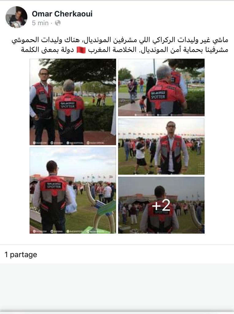 صور تثلج الصدر.. رجال حموشي يقفون وقفة رجل واحد لتأمين مونديال قطر 2022 صور تثلج الصدر.. رجال حموشي يقفون وقفة رجل واحد لتأمين مونديال قطر 2022