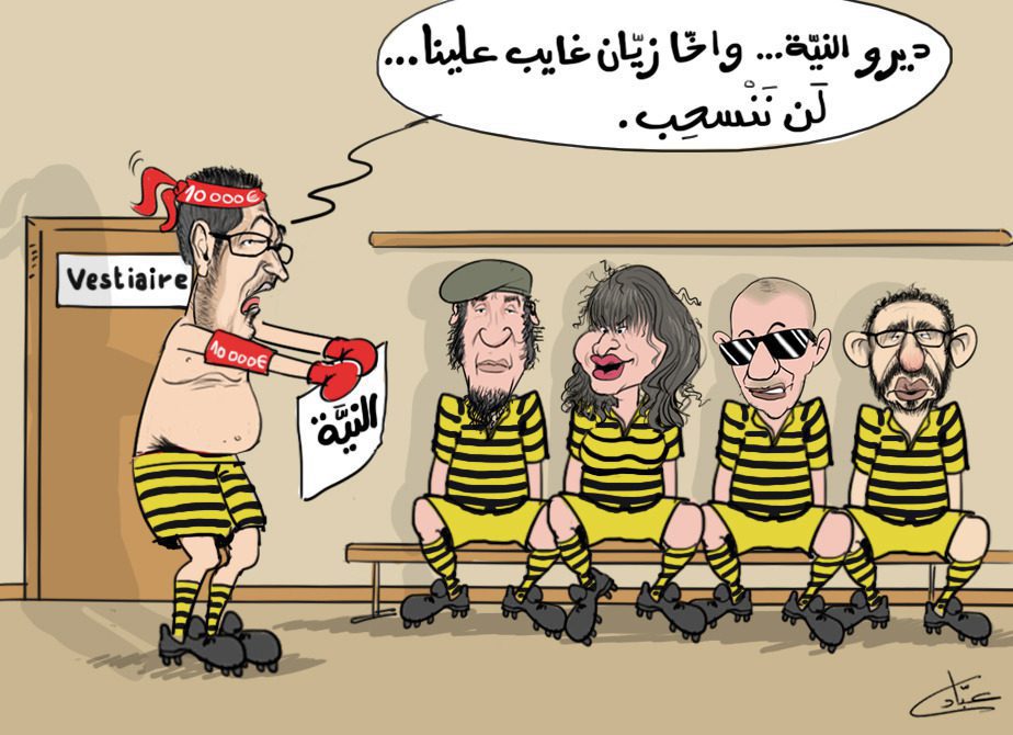كاريكاتير: آخر ما كاين في تنصابت.. زكريا المومني في مهمة سرية بدولة قطر 1 Imagen de WhatsApp 2022 12 11 a las 13.14.14