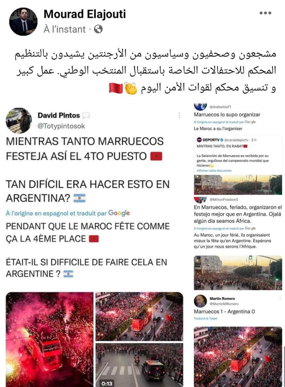 الأرجنتين حاملة لقب المونديال تشيد بتفوق المغرب على بلادها من حيث التنظيم الأمني والجماهيري (تدوينات) الأرجنتين حاملة لقب المونديال تشيد بتفوق المغرب على بلادها من حيث التنظيم الأمني والجماهيري (تدوينات)
