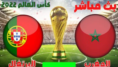 live maroc portugal