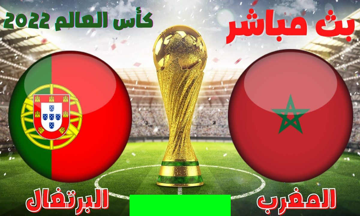 live maroc portugal