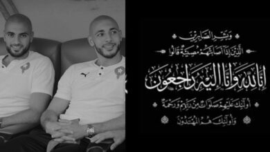 أمرابط
