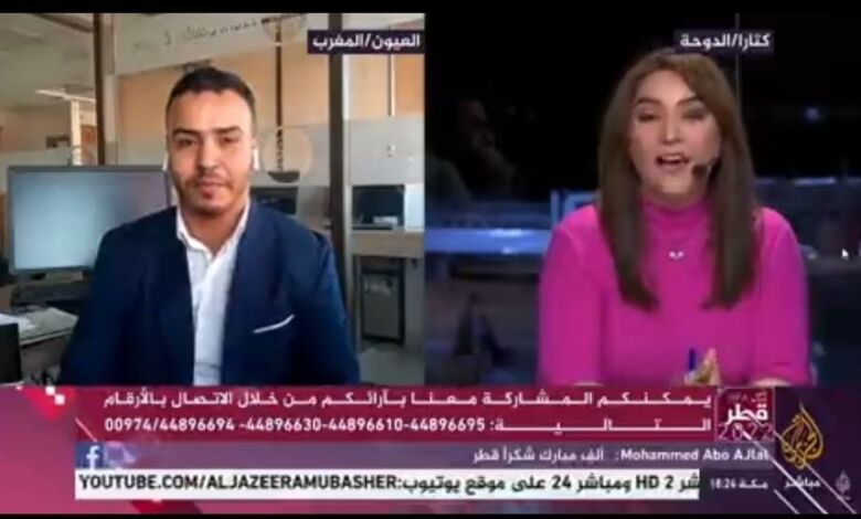 مخططات الكابرانات في مهب الريح.. الصحراء مغربية من قلب قناة الجزيرة مباشر 1 الصحراء