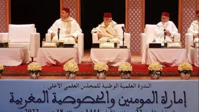 المجلس العلمي الأعلى