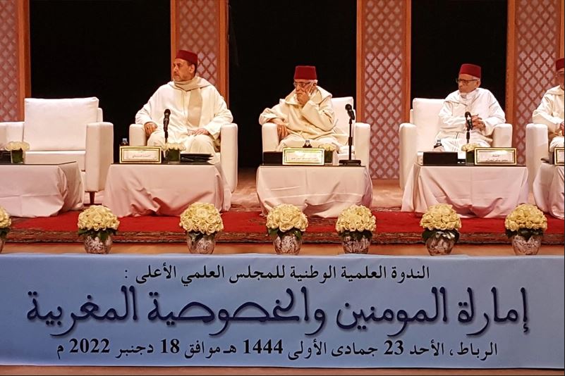 المجلس العلمي الأعلى