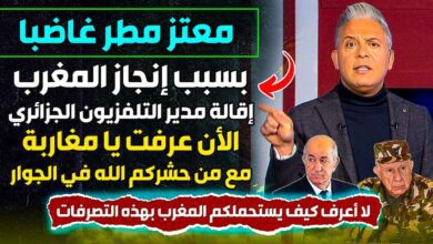 المنتخب المغربي التلفزيون الجزائري معتز مطر