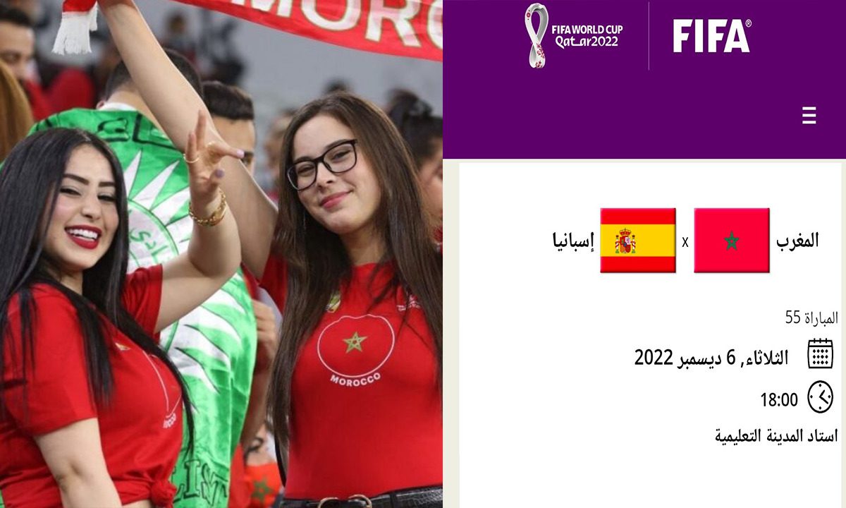 تذاكر مباراة المغرب وإسبانيا.. بشرى سارة جدّا للجماهير المغربية والمشكل أخيرا تحل !! 1 تذاكر المغرب وإسبانيا