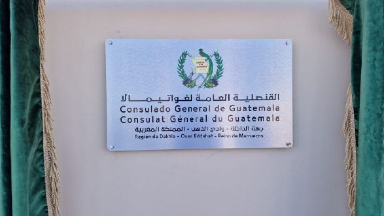 صفعة قوية لأعداء الوطن.. جمهورية غواتيمالا تفتتح قنصلية عامة لها بمدينة الداخلة 1 جمهورية غواتيمالا