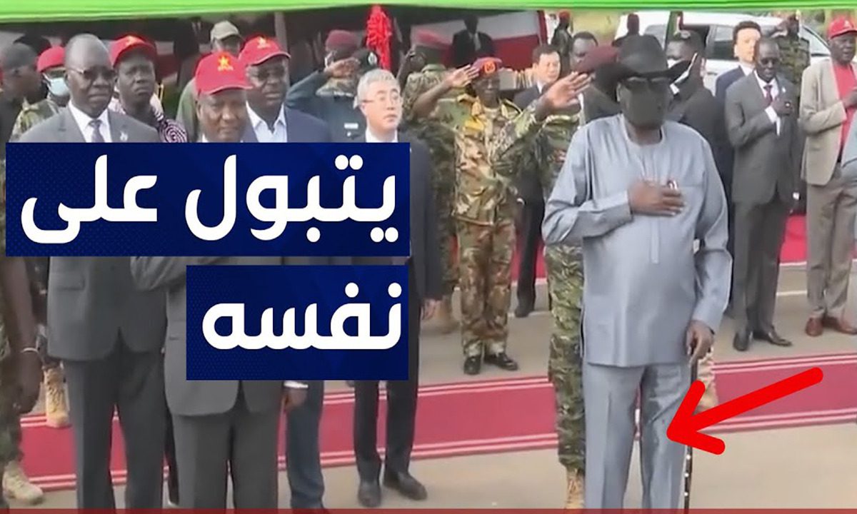 جنوب السودان