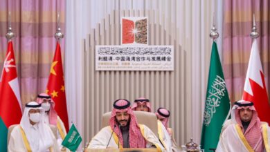 قمة الرياض العربية الصينية للتعاون والتنمية