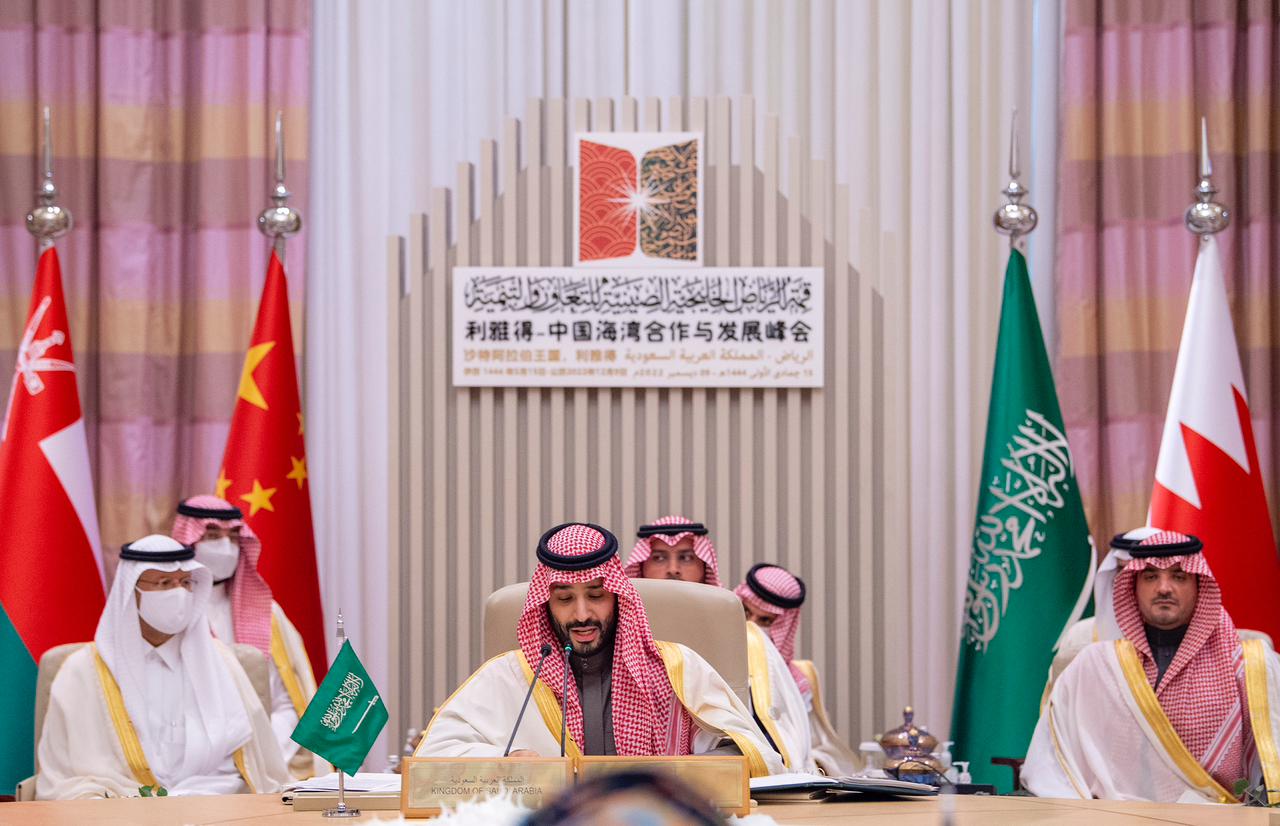 قمة الرياض العربية الصينية للتعاون والتنمية