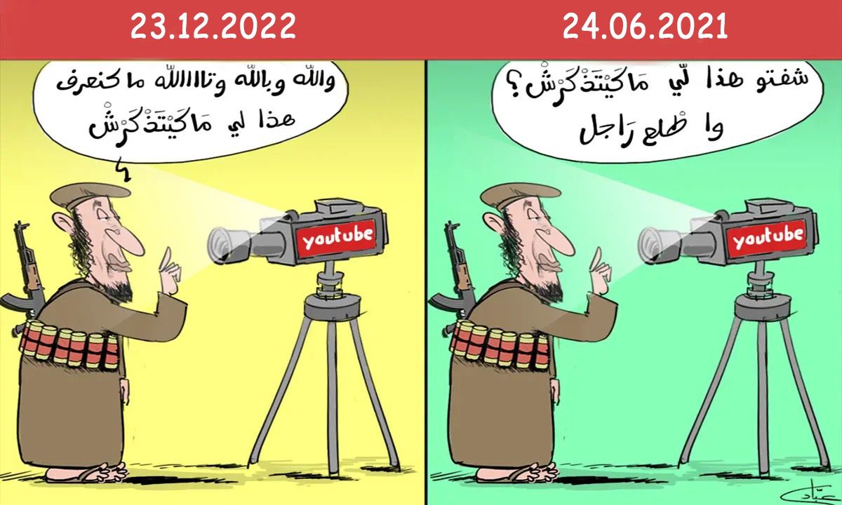 بالفيديو.. محمد حاجب يصف "المثلي" أنور الدحماني بـ"الراجل" والأخير يكشف خبايا العلاقة السرية التي تجمعهما 1 محمد حاجب