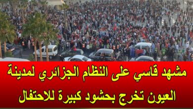 مشهد قاسي