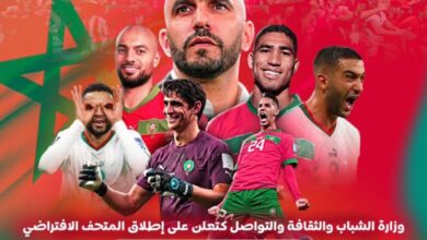 نية مغربية