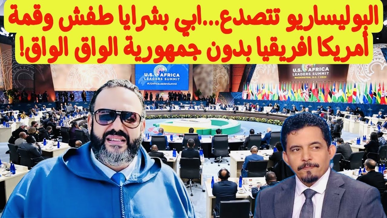 وليد كبير 1