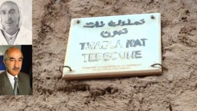 المجيد تبون