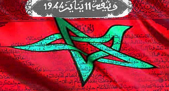 الدار البيضاء.."مغرب الوطنية والمواطنة" محور ندوة وطنية تخليدا للذكرى ال79 لتقديم وثيقة المطالبة بالاستقلال 1 56431 1s38lklbsk56pmg7xwufyomozknljaz1yfd1usxwxlr8