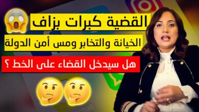 wahiba