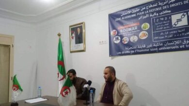 الرابطة الجزائرية لحقوق اإنسان