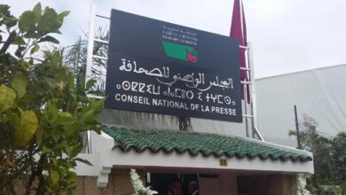 المجلس الوطني للصحافة
