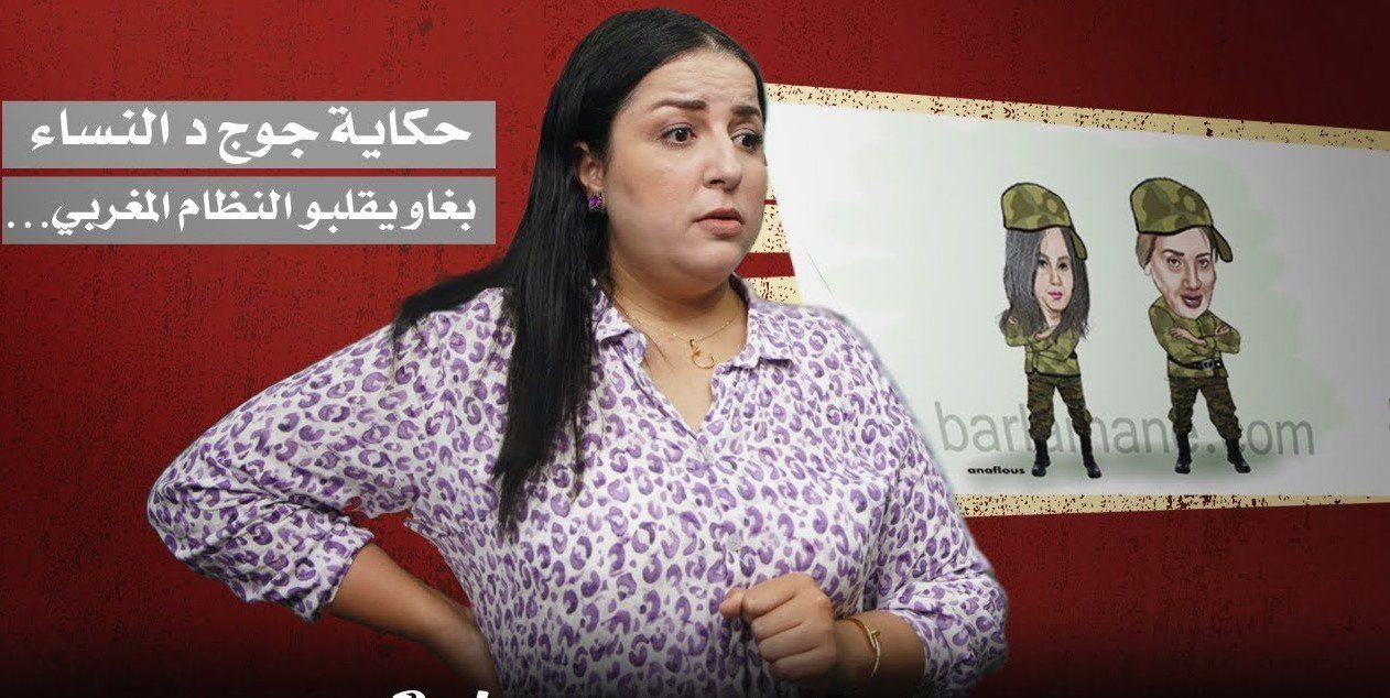 بدرية عطا الله