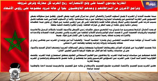 بوح الأحد