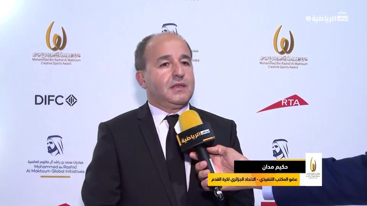 حكيم مدان