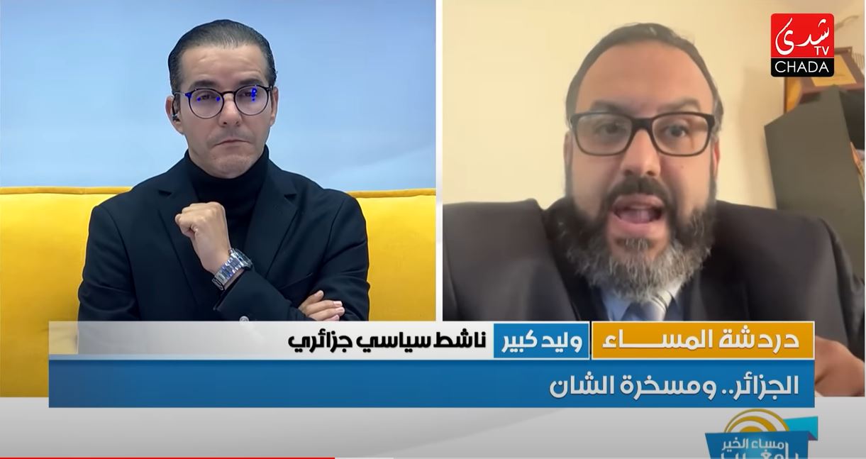 ناشط سياسي جزائري: الشان حدث كروي إفريقي أَشْهَدَ المنتظم الدولي على جنون نظام العسكر وهوسه بالمغرب (فيديو) 1 شدى إف إم