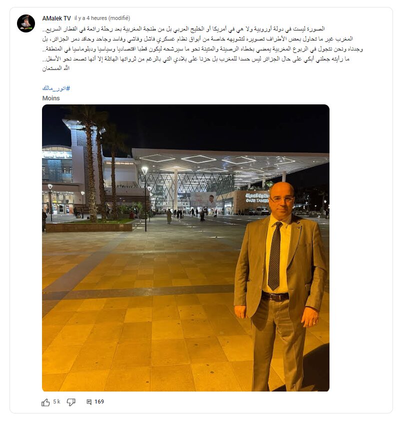 الناشط الجزائري أنور مالك: “ما رأيته في المغرب جعلني أبكي على حال الجزائر ليس حسدا للمغرب بل حزنا على بلادي” الناشط الجزائري أنور مالك: “ما رأيته في المغرب جعلني أبكي على حال الجزائر ليس حسدا للمغرب بل حزنا على بلادي”