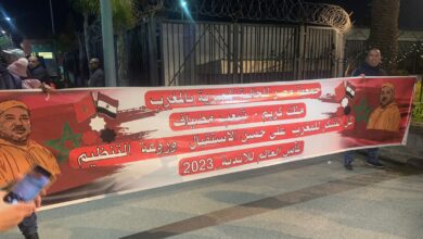 مصر