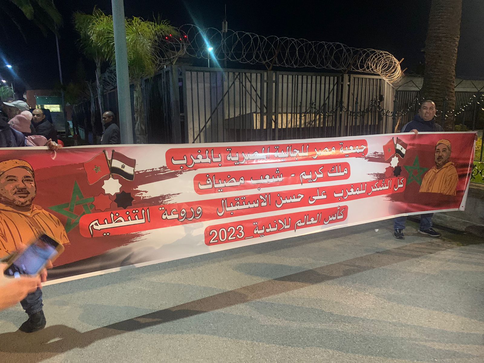 الجالية المصرية بالمغرب خلال استقبال نادي الأهلي: "ملك كريم وشعب مضياف.. كل الشكر للمغرب على حسن الاستقبال وروعة التنظيم" 1 مصر