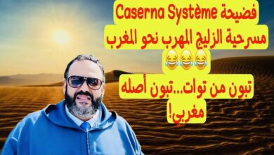 وليد كبير