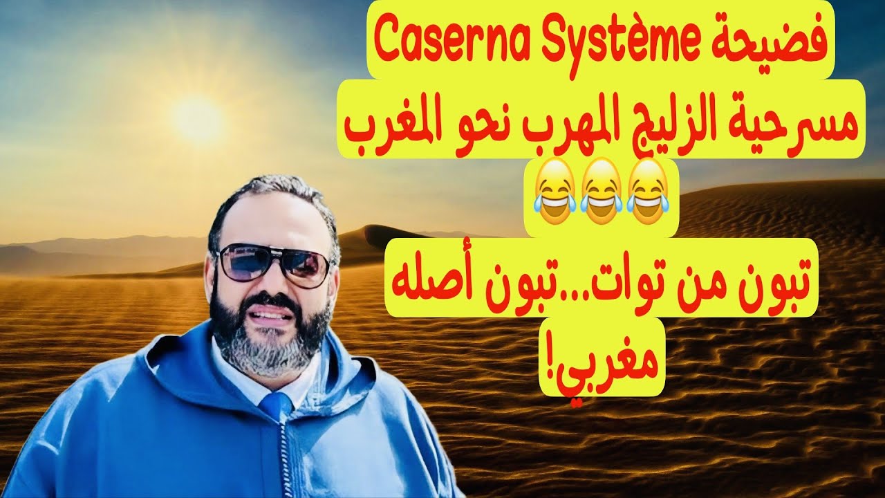 وليد كبير