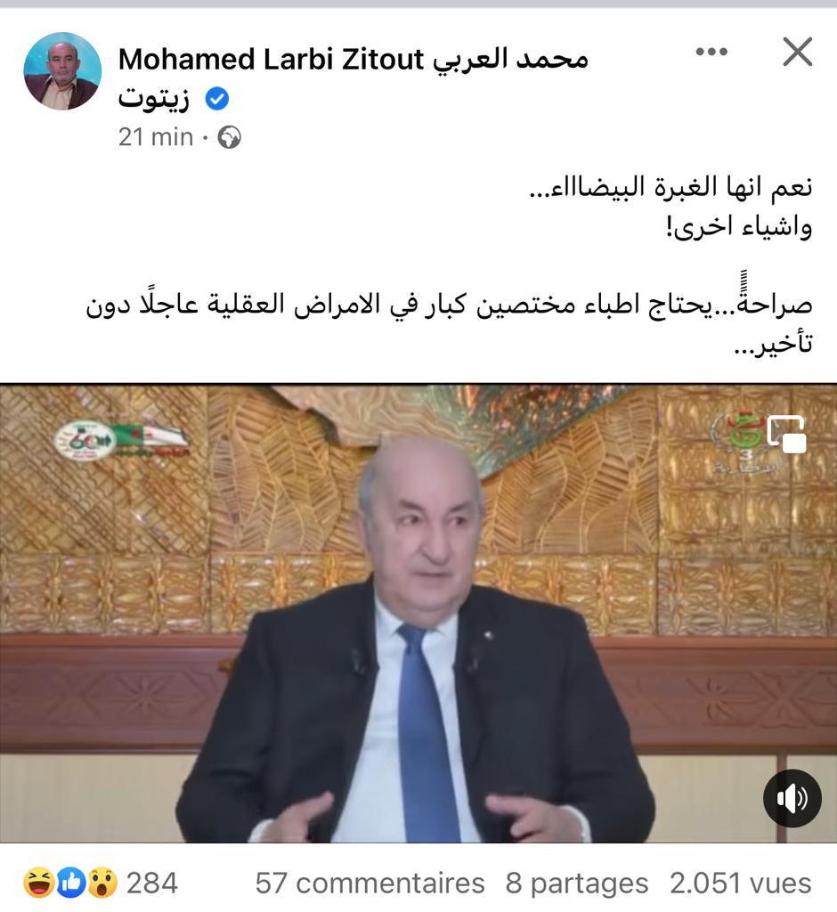 عبد المجيد تبون:”الجزائر هي مهد الثورات والديمقراطيات الأوروبية” وناشطون جزائريون يسخرون منه “نعم إنها الغبرة البيضاء وأشياء أخرى” (تدوينة) عبد المجيد تبون:”الجزائر هي مهد الثورات والديمقراطيات الأوروبية” وناشطون جزائريون يسخرون منه “نعم إنها الغبرة البيضاء وأشياء أخرى” (تدوينة)