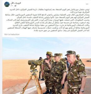 الجيش الجزائري يطلق النار على مدنيين موريتانيين كانوا ينقبون على الذهب ..قتل إثنان و أصيب آخر الجيش الجزائري يطلق النار على مدنيين موريتانيين كانوا ينقبون على الذهب ..قتل إثنان و أصيب آخر
