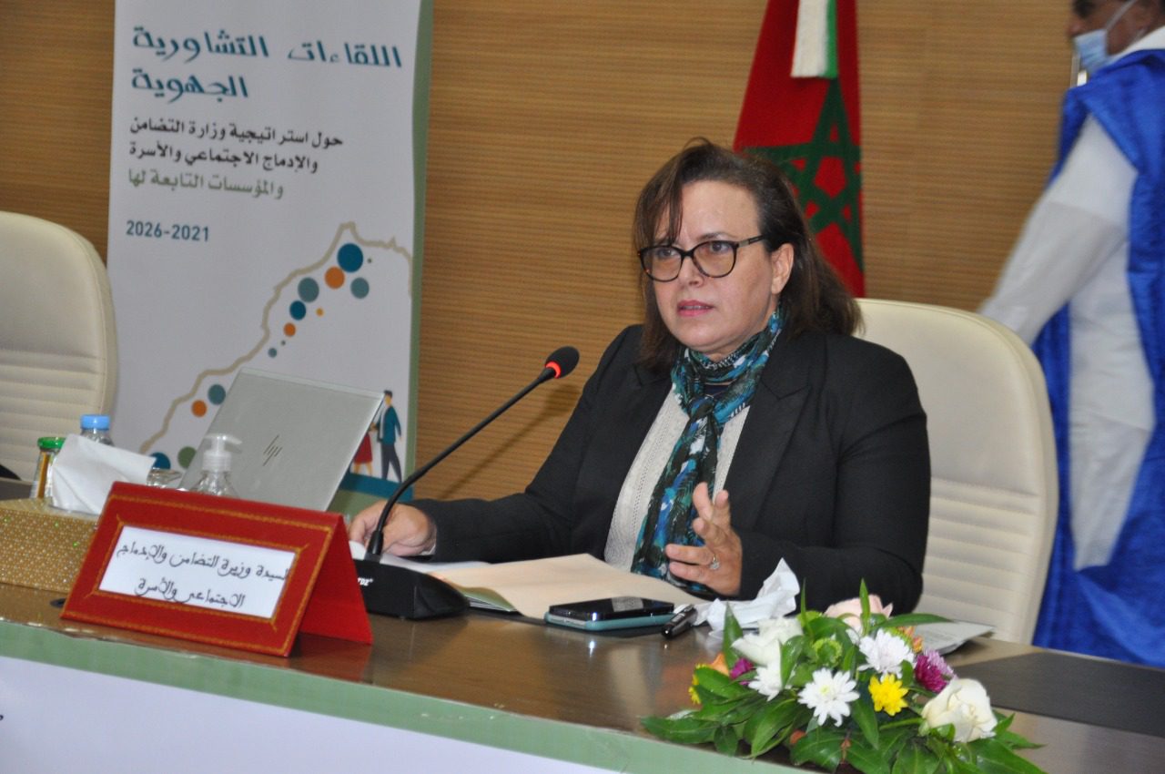 التضامن