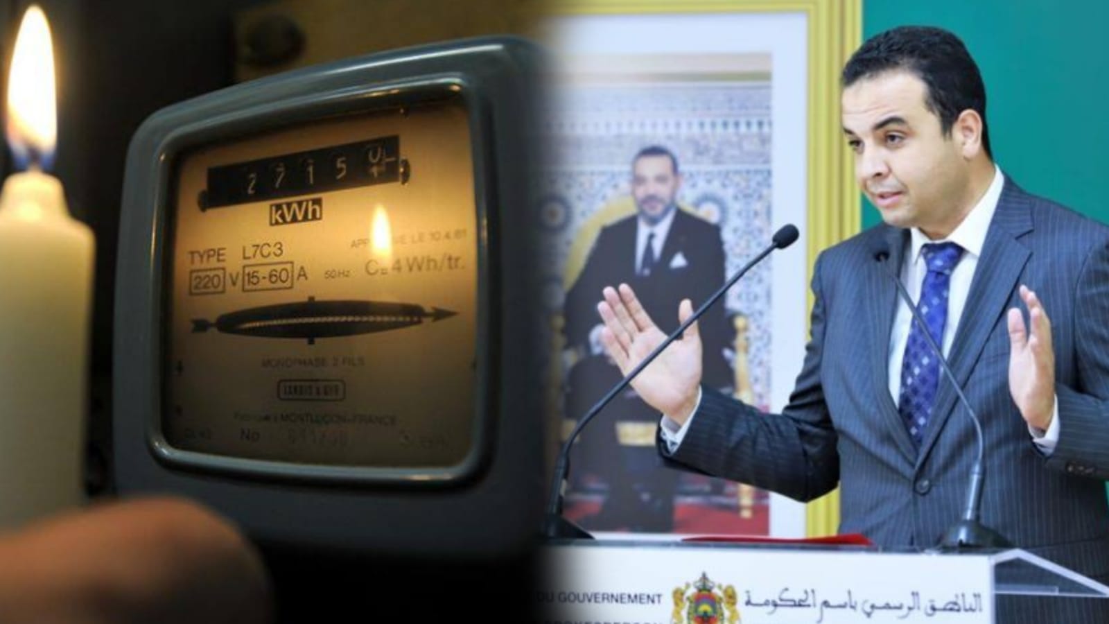 الكهرباء
