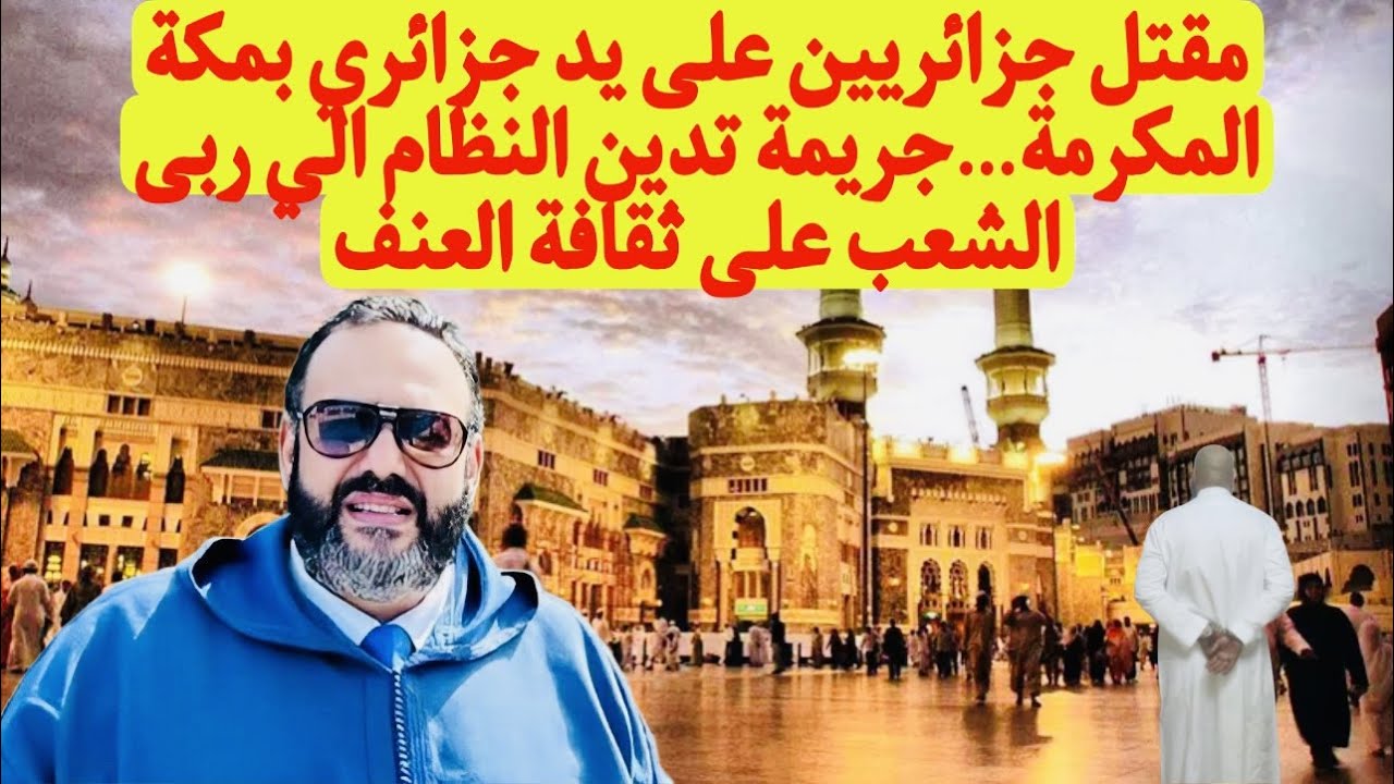 كبير