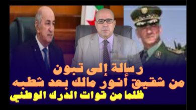 مالك 1