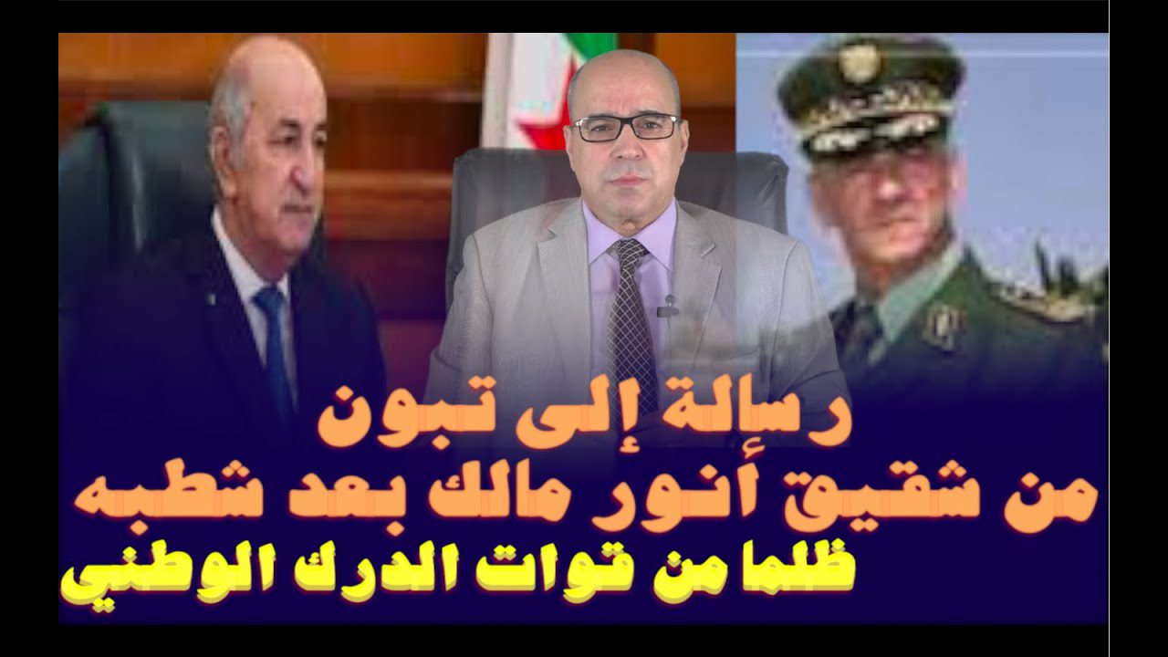 مالك 1