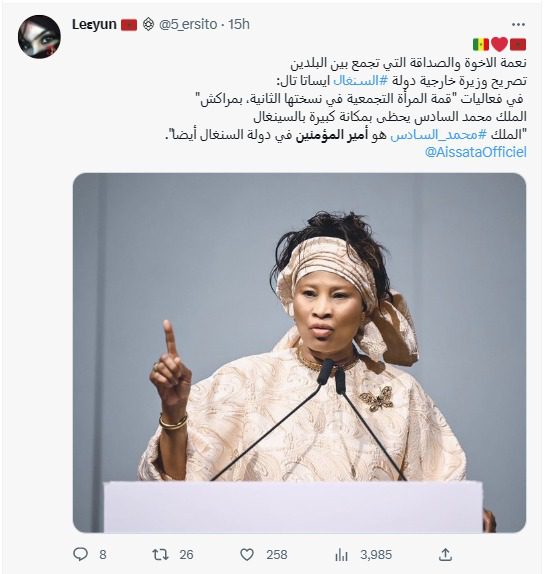 وزيرة خارجية السنغال: الملك محمد السادس هو أميرا للمؤمنين في بلدنا أيضا ورواد المنصات الاجتماعية يشيدون بتصريحاتها (تدوينات) وزيرة خارجية السنغال: الملك محمد السادس هو أميرا للمؤمنين في بلدنا أيضا ورواد المنصات الاجتماعية يشيدون بتصريحاتها (تدوينات)